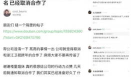 吃瓜鹅每日爆料微博,吃瓜鹅每日爆料微博带你探秘明星幕后故事”