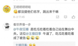 吃瓜博主爆料可信度,可信度几何？